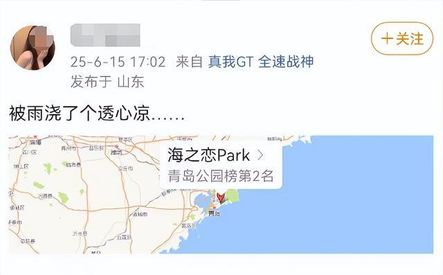 刚刚预报：局部大雨或暴雨+雷电+9级风！山东将有大范围降水！