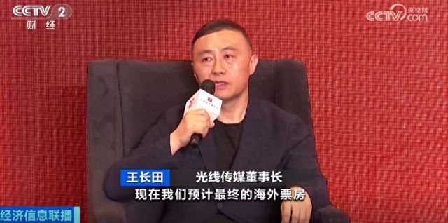 《哪吒2》海外票房将突破1亿美元！