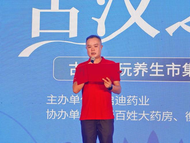 做香囊、体验中医问诊……衡阳这个父亲节主题养生市集“火”了！