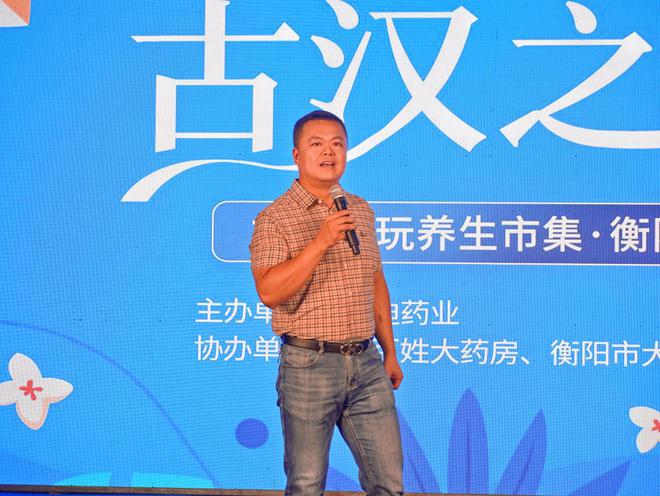 做香囊、体验中医问诊……衡阳这个父亲节主题养生市集“火”了！