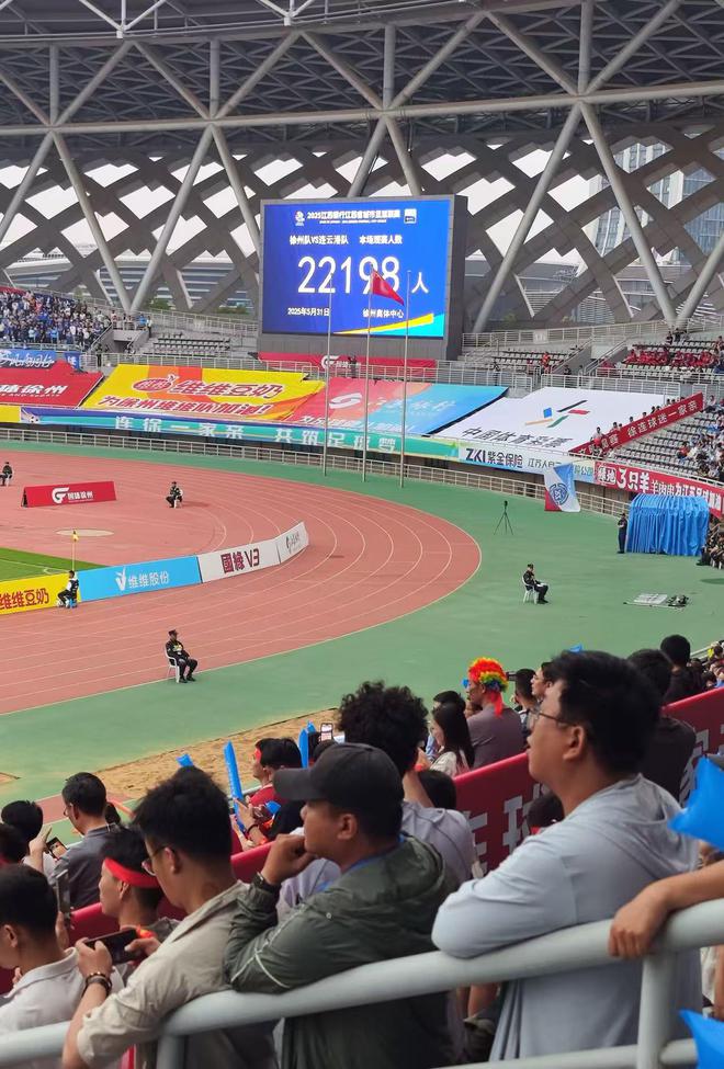 “苏超”凭啥火出圈？我们跟最了解它的人聊了聊