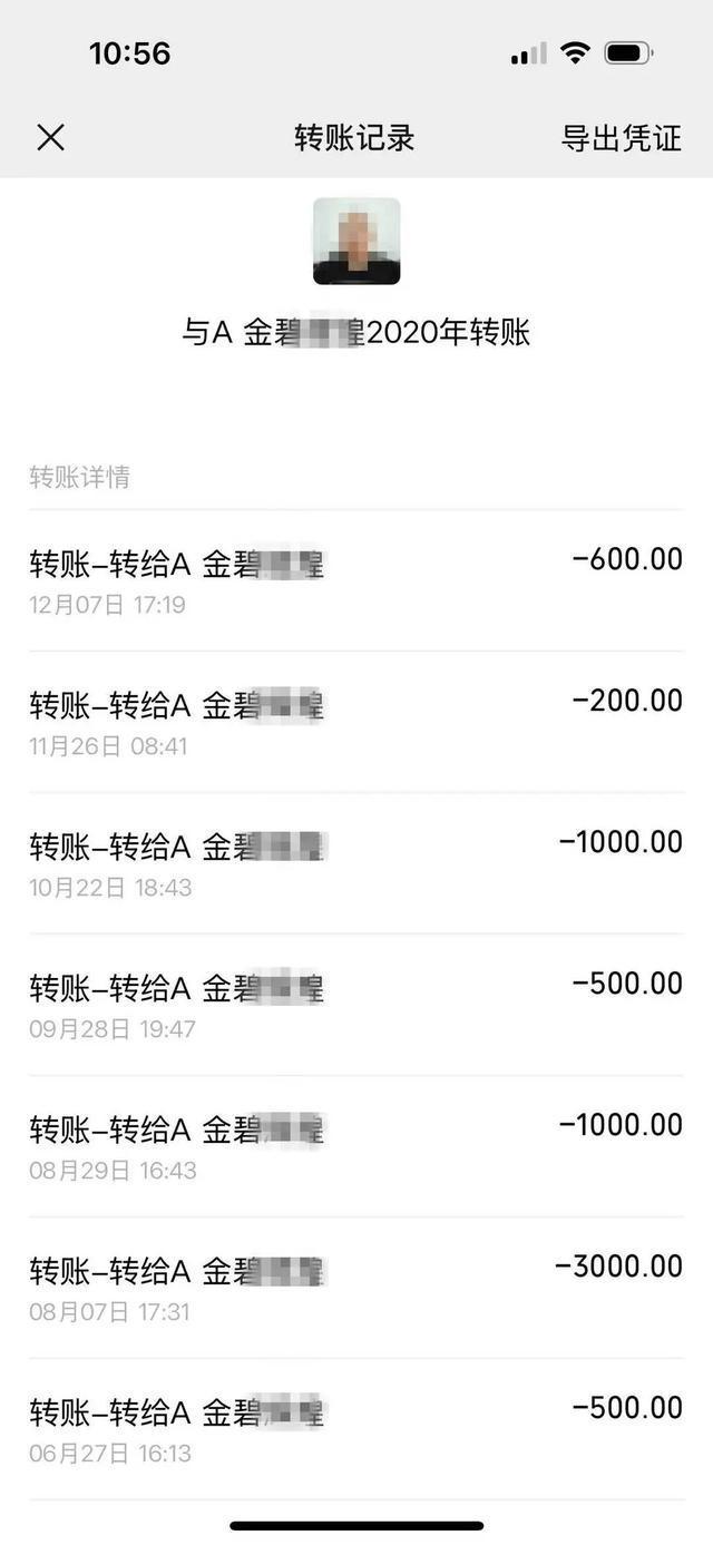 贵州男子毒杀亲生儿女，一个7岁一个10岁，妻子称经济压力大，网络直播是婚姻破裂关键因素