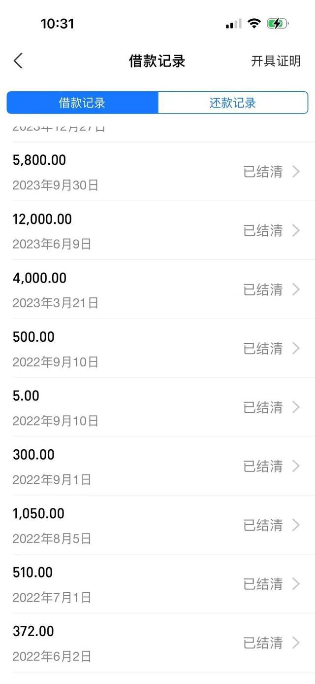 贵州男子毒杀亲生儿女，一个7岁一个10岁，妻子称经济压力大，网络直播是婚姻破裂关键因素