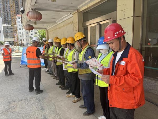 中国一冶湖北分公司信阳步行街项目开展全国安全咨询日活动