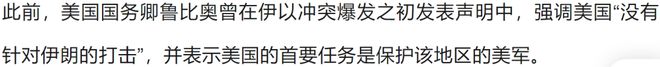 规模空前，“至少30架”美国军机正穿越大西洋，以色列媒体：可能是为空袭伊朗的以色列战机提供辅助