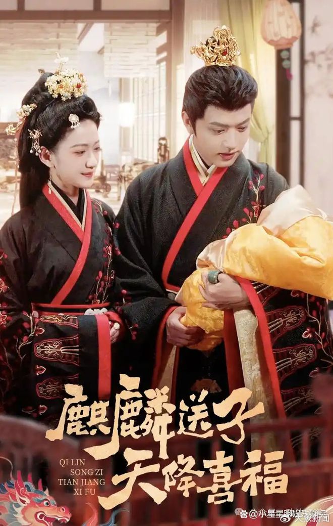 “1胎生99子”短剧紧急下架，男主导演回应：确实很癫，不好意思，癫到大家了