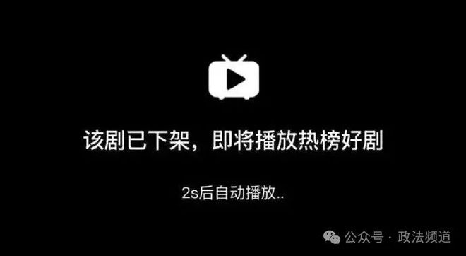 “1胎生99子”短剧紧急下架，男主导演回应：确实很癫，不好意思，癫到大家了