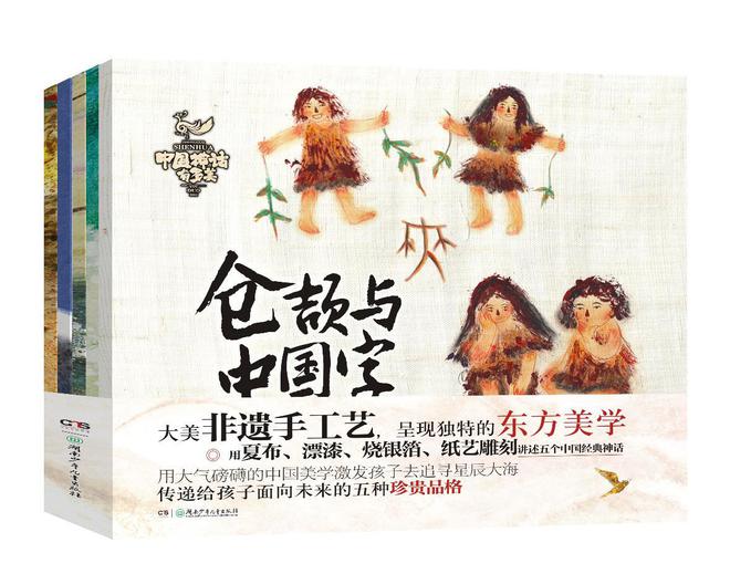 湖南少年儿童出版社：守护童真绮梦，绽放孩童璀璨未来