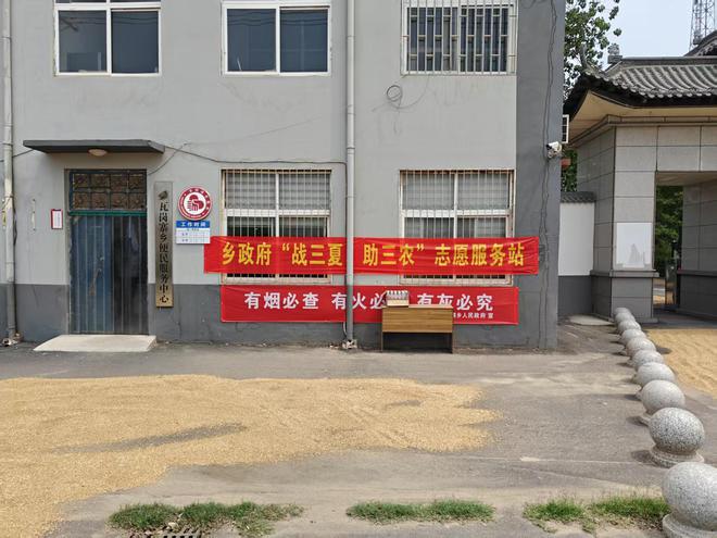 河南一乡政府连续3年开放大院给村民晒粮：农机手免费就餐，会持续开放到麦收结束