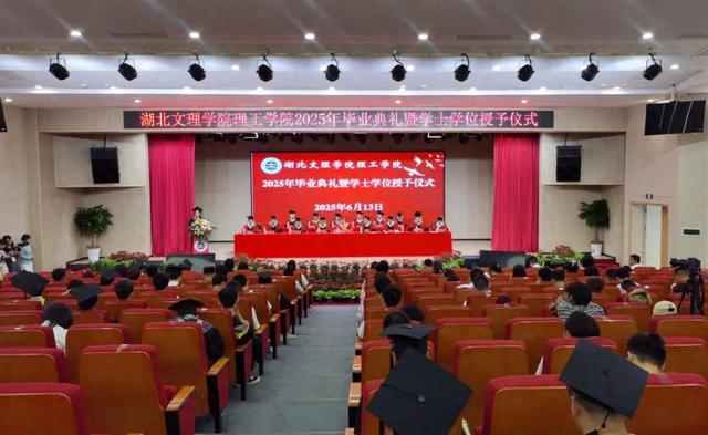 湖北一高校现场通报：94人不能毕业