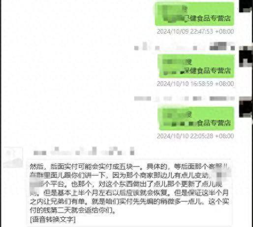 警方侦破一起恶意刷单骗取补贴案