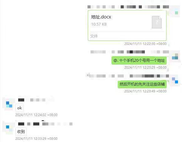 警方侦破一起恶意刷单骗取补贴案