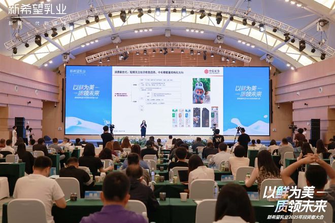 以鲜为美，重构增长三角，坐稳百亿量级后，“鲜”行者新希望乳业启动升维战