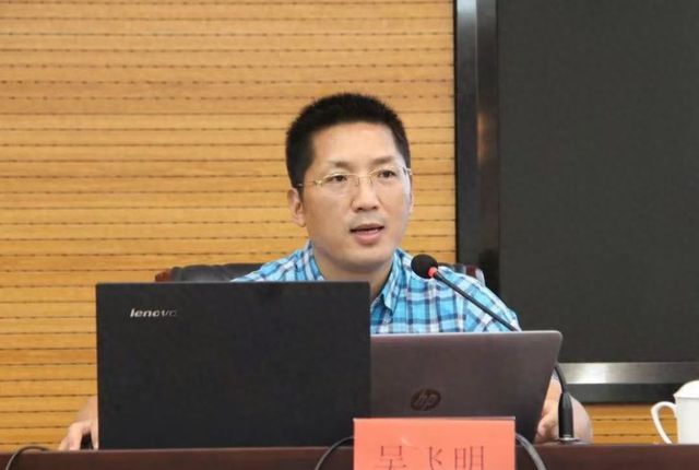 涉嫌严重违纪违法，高级法官吴飞明被查！
