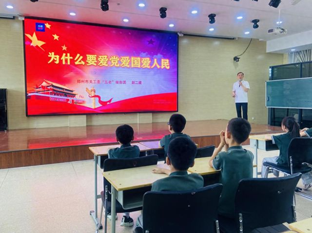 郑州市二七区春晖小学：传承红色基因 厚植家国情怀
