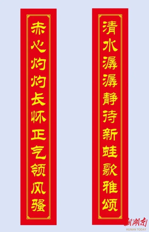 湖南高考考点对联“整活”现场，每一副都超“对”味