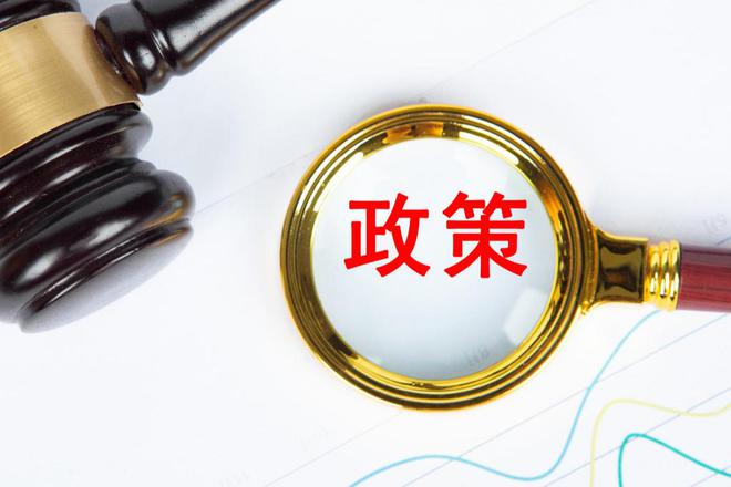 从60日到30日！国产创新药再迎政策利好，临床试验审评审批提速，研发周期将大幅缩短
