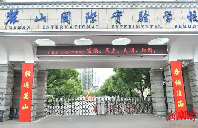 湖南高考考点对联“整活”现场，每一副都超“对”味