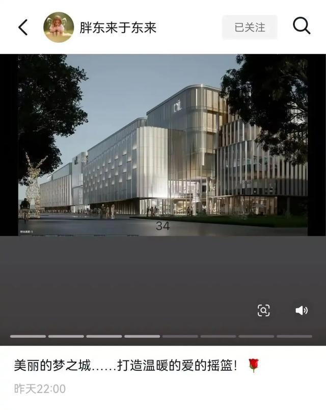 胖东来又迎新店，郑州出发地铁直达！