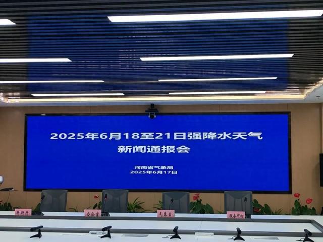 河南明起4天暴雨+雷暴大风，局地特大暴雨