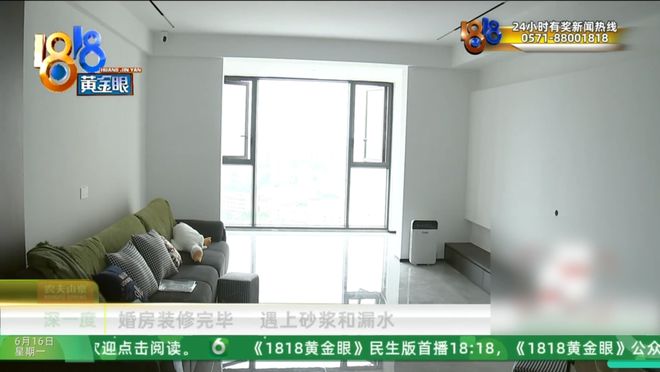 花四五十万装修，婚房阳台成了“水帘洞”？