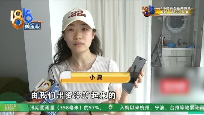 花四五十万装修，婚房阳台成了“水帘洞”？