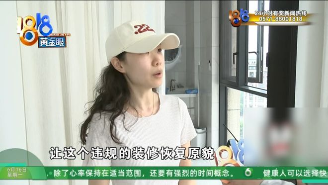 花四五十万装修，婚房阳台成了“水帘洞”？