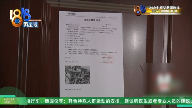 花四五十万装修，婚房阳台成了“水帘洞”？