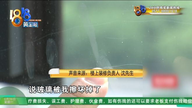 花四五十万装修，婚房阳台成了“水帘洞”？