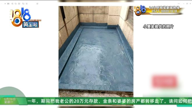 花四五十万装修，婚房阳台成了“水帘洞”？