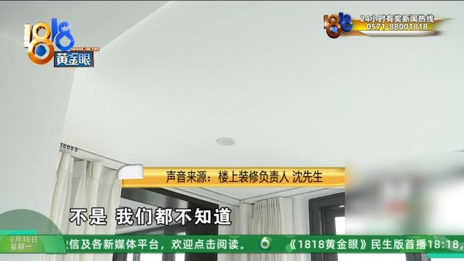 花四五十万装修，婚房阳台成了“水帘洞”？