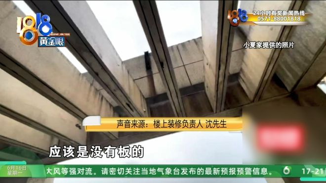 花四五十万装修，婚房阳台成了“水帘洞”？