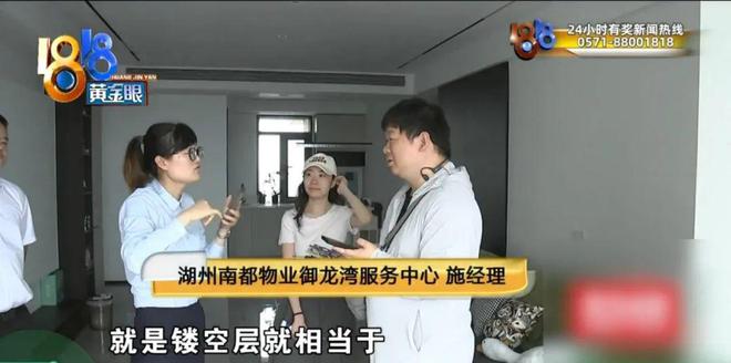 花四五十万装修，婚房阳台成了“水帘洞”？