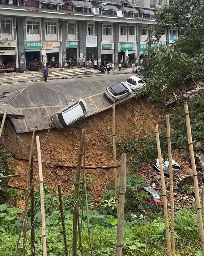 广西柳州一路段突发塌陷，多辆小车坠落坡下，当地：无伤亡，已让部分群众撤离