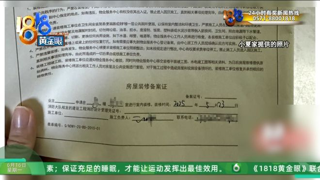 花四五十万装修，婚房阳台成了“水帘洞”？