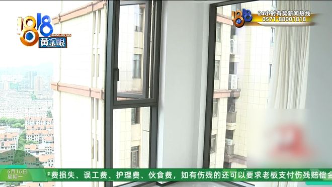 花四五十万装修，婚房阳台成了“水帘洞”？