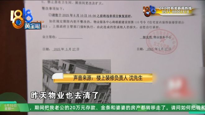 花四五十万装修，婚房阳台成了“水帘洞”？