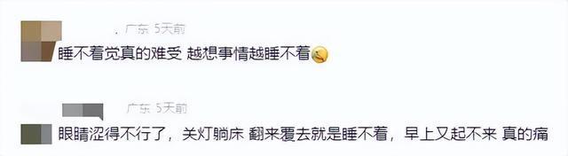 官方发布新工种，网友：太需要了