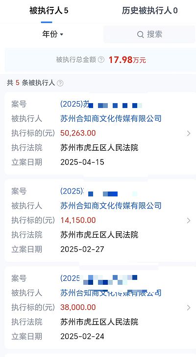 打高德地图官方招商幌 冒牌公司骗取保证金超百万