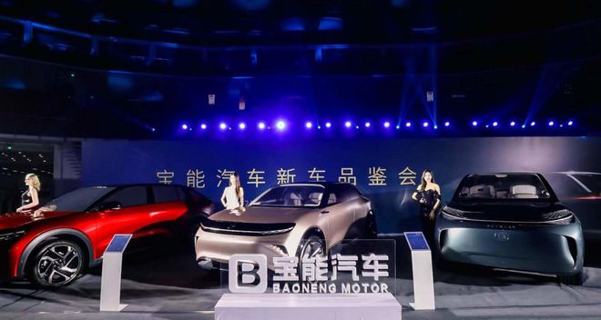 宝能汽车否认被清算，还晒出了“新车下线”