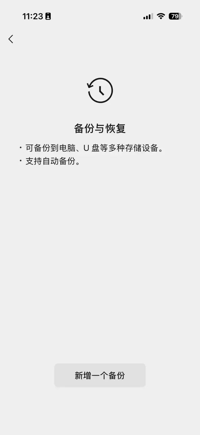微信将迎重大更新，网友：80G聊天记录有救了