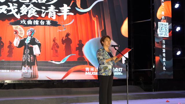 清丰县：千年戏曲邂逅乡村振兴，精彩戏曲盛宴燃动夏日