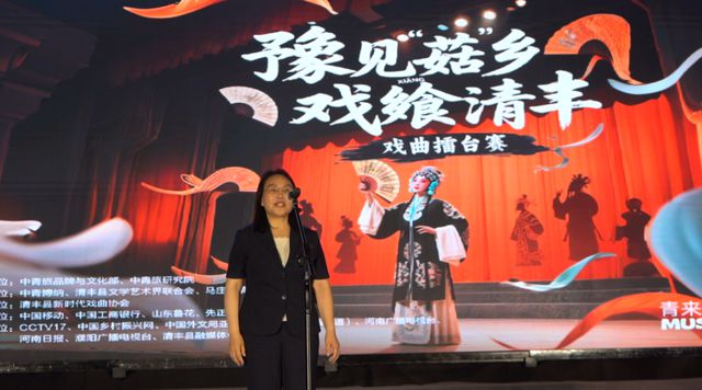 清丰县：千年戏曲邂逅乡村振兴，精彩戏曲盛宴燃动夏日