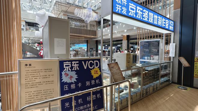 京东外卖新模式猜想：刘强东一个月后要放出的王炸，答案藏在京东MALL？