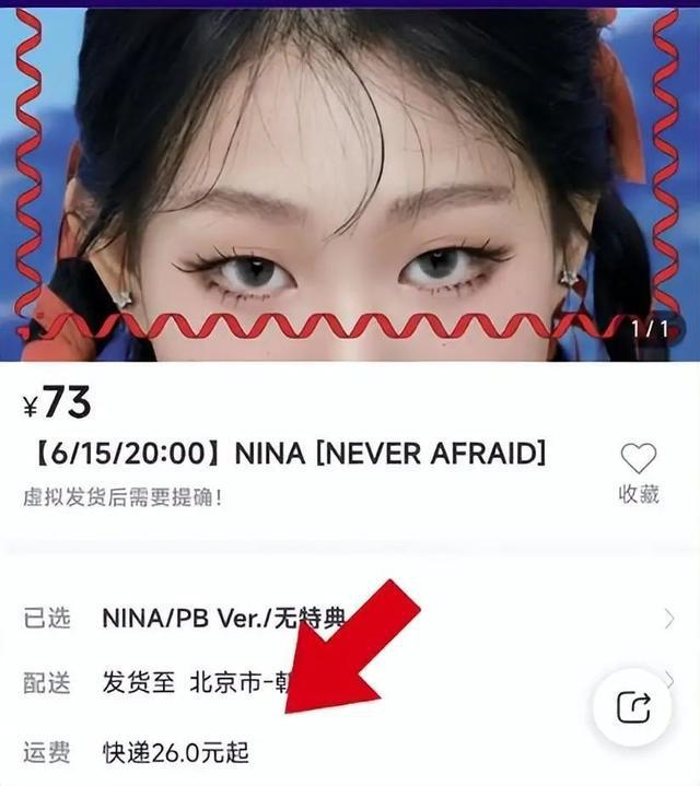 小沈阳19岁女儿韩国出道专辑上线，小沈阳：“跳的一点没随我呀”，沈春阳回应是否让女儿镀金回内娱