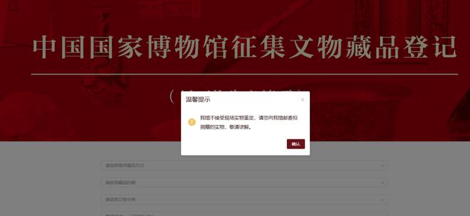 长沙大爷收藏大半生的三百余件“宝贝”，想全捐给国家博物馆，国博：可先线上提交资料