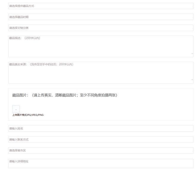 长沙大爷收藏大半生的三百余件“宝贝”，想全捐给国家博物馆，国博：可先线上提交资料