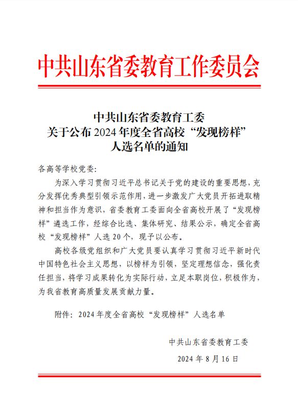 年仅38岁，山东医生张军桥在坦桑尼亚施救落水民众时不幸溺水牺牲