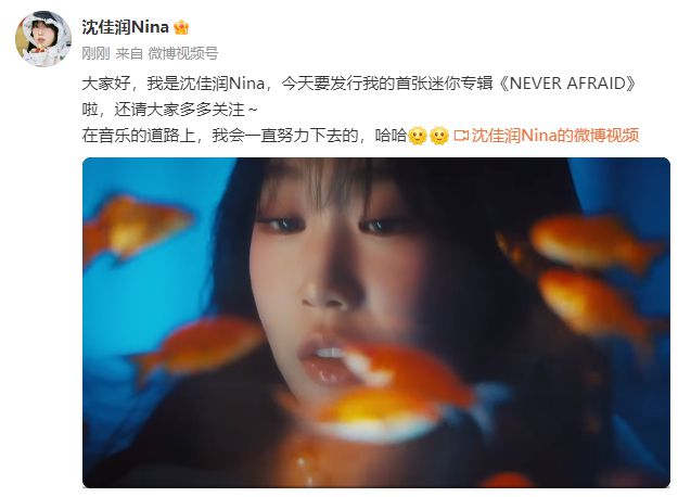 小沈阳女儿回应韩国出道：负面声音已是家常菜，会加倍努力，想成为下一个Jennie