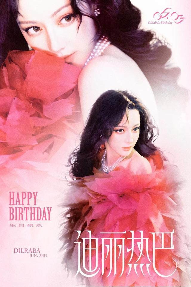 嘉行工作室发布迪丽热巴生日大片，并预告了热巴待播作品